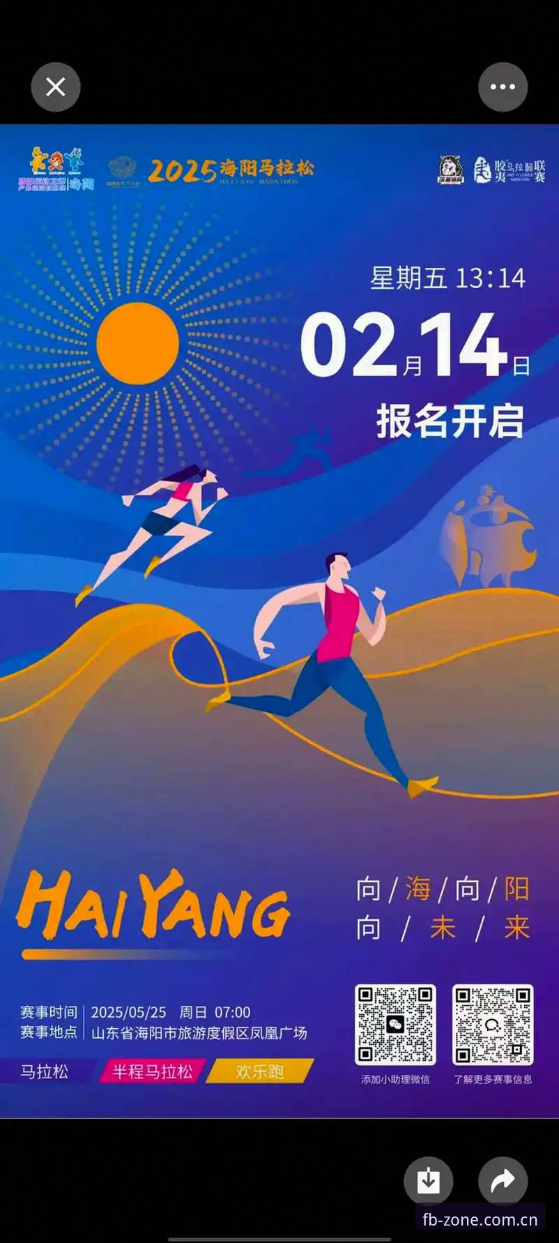 FB体育平台入口2025安装教程 FB体育平台入口2025安装教程详解