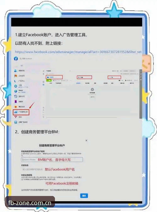 FB体育平台怎么注册 FB体育平台注册教程:从零开始完成账号创建的完整操作指南