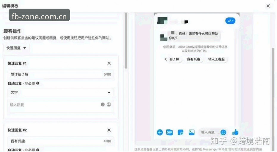 FB体育官网手机版详解：从入口到核心互动区的完整指引