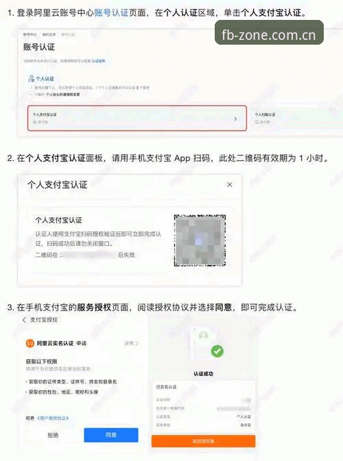 FB体育登录链接怎么下载 3个步骤搞定FB体育登录链接下载,附2025年最新网址获取方法