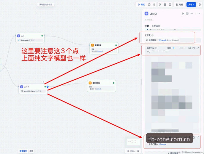 如何快速找到FB体育官网入口？全新互动体验与实用指南