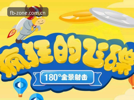 FB体育官网安全吗 FB体育官网安全吗?2025年平台入口与用户体验深度解析