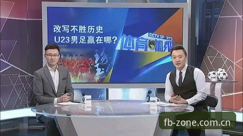 FB体育平台怎么样 技术咖实测FB体育平台怎么样?资深用户分享v2.5.2版本使用心得与实战经验